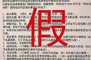 南波赛文！韦世豪今日顶着“玫瑰金”新发型，出席赛前发布会