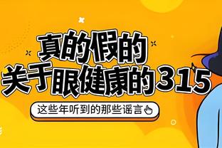 金宝搏188网址登录入口截图4