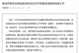 弗莱：浓眉正打出1个精彩的赛季&比老詹还好 但他这1年正在被浪费