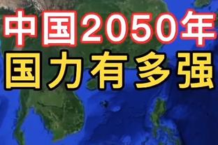 斯皮纳佐拉：不知换帅是否不可避免 我们一直在和穆帅进行一切尝试